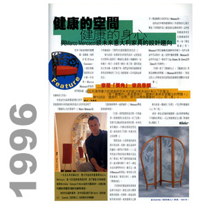 1996